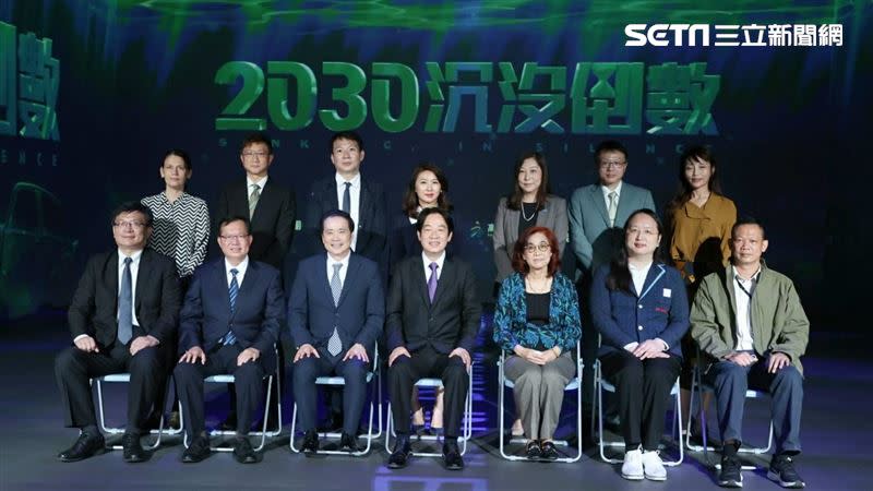 副總統賴清德（前排左4）也參與「2030沉沒倒數」紀錄片首映記者會。（圖／記者邱榮吉攝影）