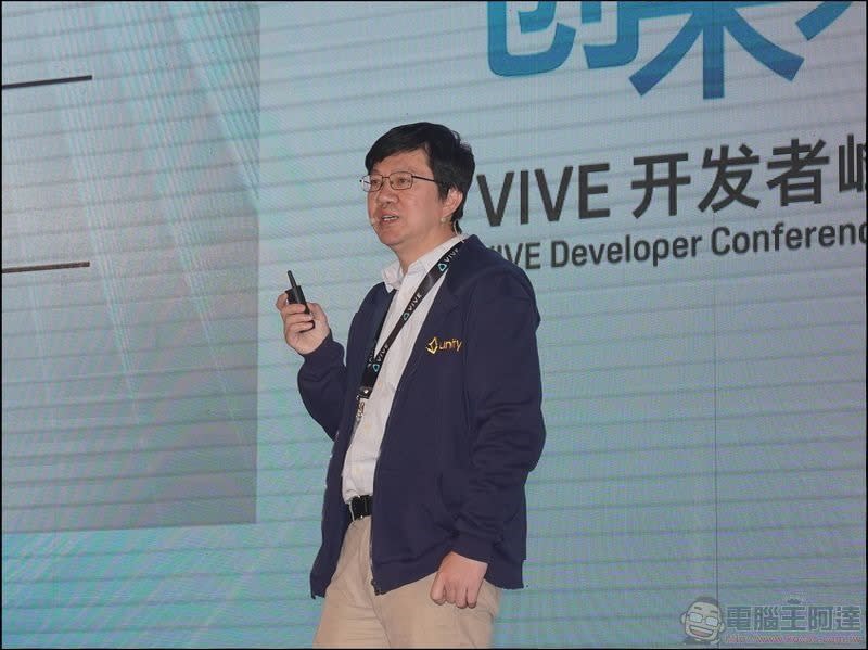 HTC 於 VDC2017 正式發佈 Vive Wave VR 開放平台 與 Vive Focus 獨立 VR 裝置