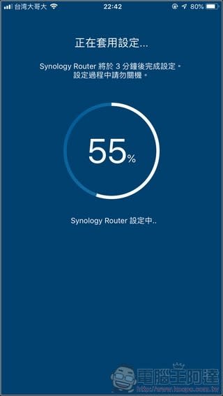 Synology Mesh Router MR2200ac 開箱 - 021