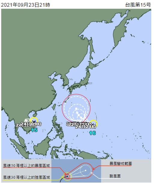 今年第16號颱風「蒲公英」今日晚間生成。（圖／翻攝自日本氣象廳）