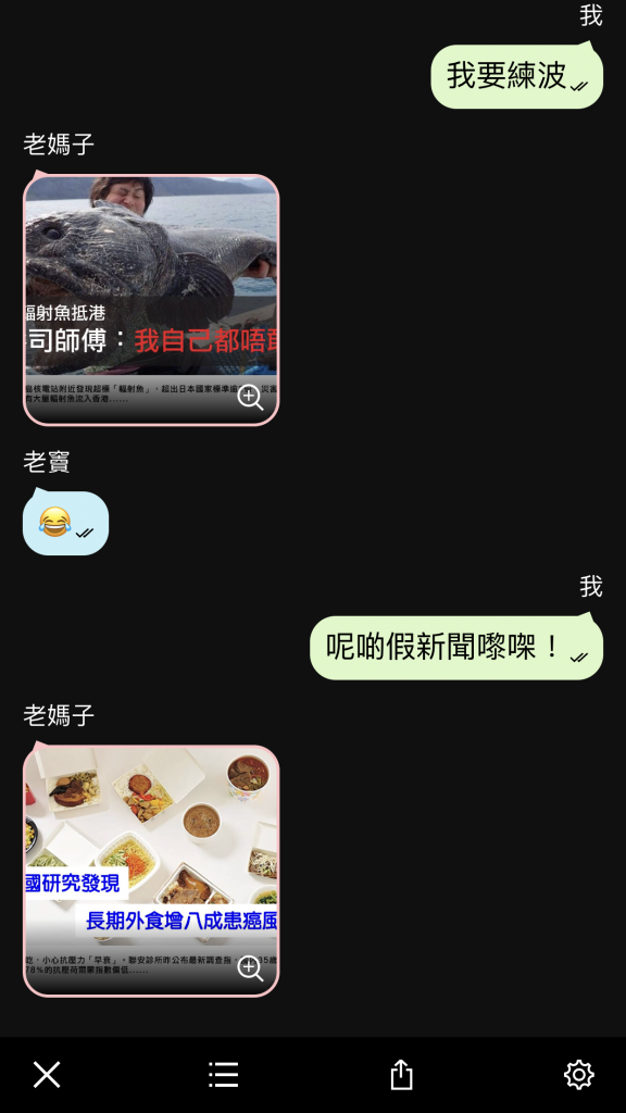 tbc《我們這一家》截圖