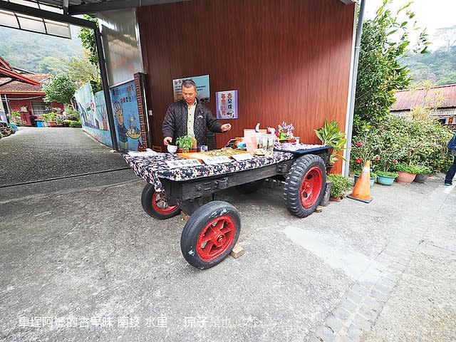 車埕阿嬤的古早味＋車埕冬瓜伯冰果室