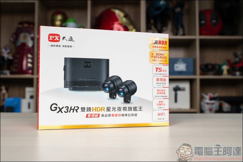 PX大通 GX3HR HDR 星光夜視旗艦王雙鏡頭機車行車紀錄器，F1.8 大光圈、149 度超廣角、雙鏡HDR+SONY Starvis 感光元件，夜拍超推薦