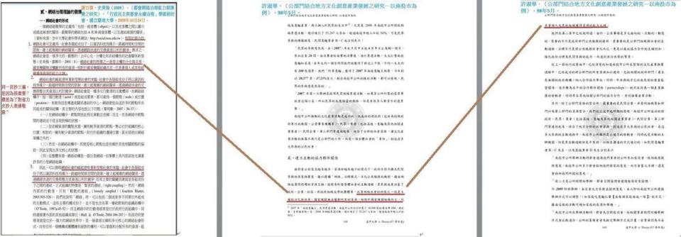 吳佩蓉揭露許淑華、謝百傑論文涉及相互抄襲，有大量重複段落、內容 。（翻攝吳佩蓉臉書）