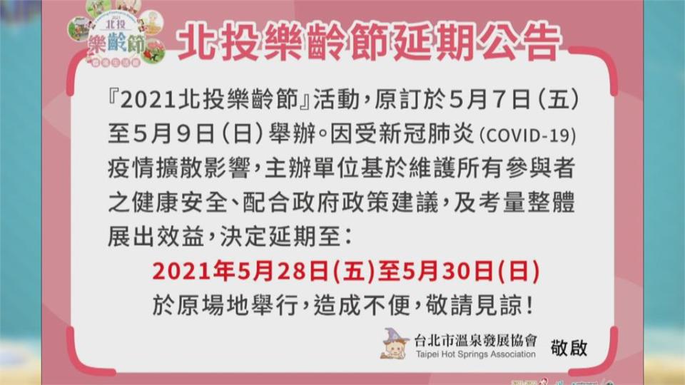 不再「逆時中」？ 北市防疫暫不升級　柯文哲三度稱讚台灣防疫做得好