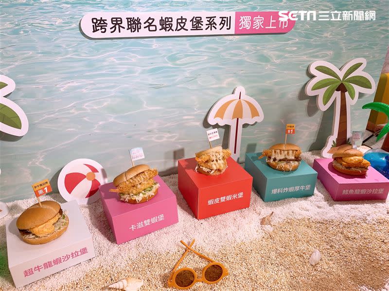 蝦皮購物與拉亞漢堡攜手獨家推出5款「夏日海洋蝦皮聯名堡系列」。（圖／記者劉沛妘攝影）