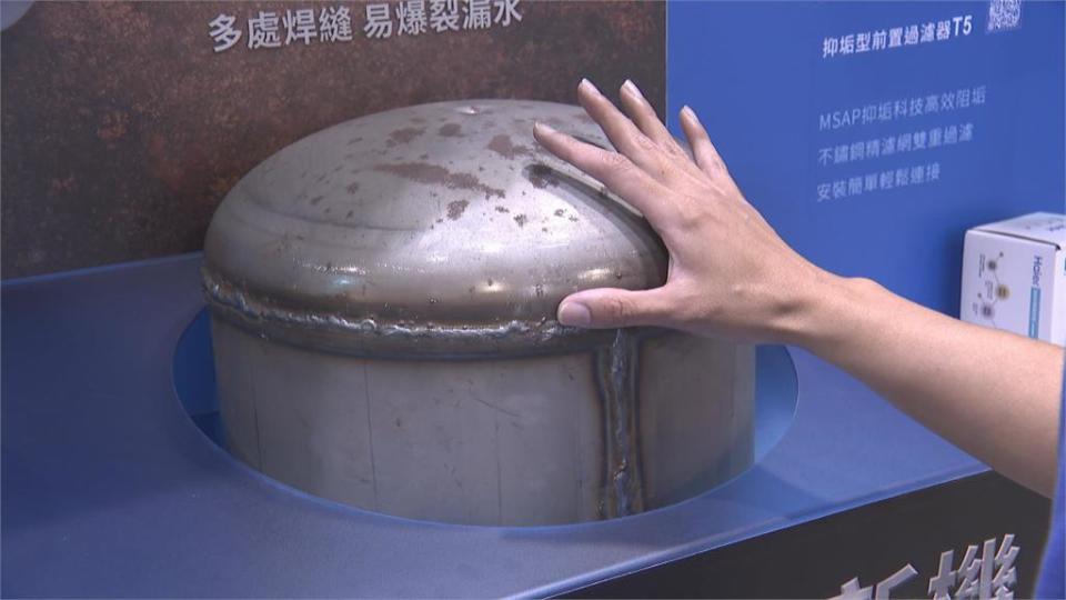 &#x00767d;&#x009435;&#x0071b1;&#x006c34;&#x005668;&#x006613;&#x006f0f;&#x006c34;&#x003000;&#x00300c;&#x007121;&#x007e2b;&#x005f0f;&#x00300d;&#x0063d0;&#x005347;&#x00885b;&#x006d74;&#x005b89;&#x005168;