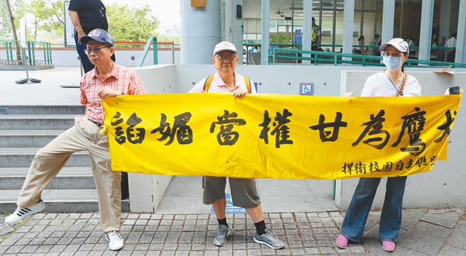 民進黨過去高唱黨政軍退出校園，如今促轉會公然要與學生裡應外合，推動綠營定義的轉型正義。圖為台大校務會議，場館外有台大校友拉布條表達立場。（本報資料照片）