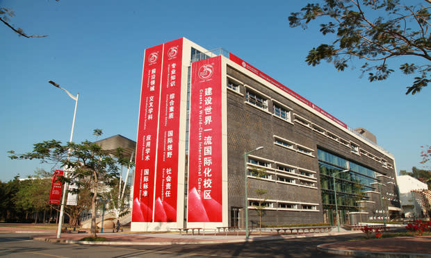 Peking University School of Transnational Law