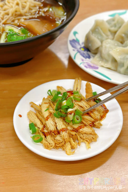 台中｜陸軍小館