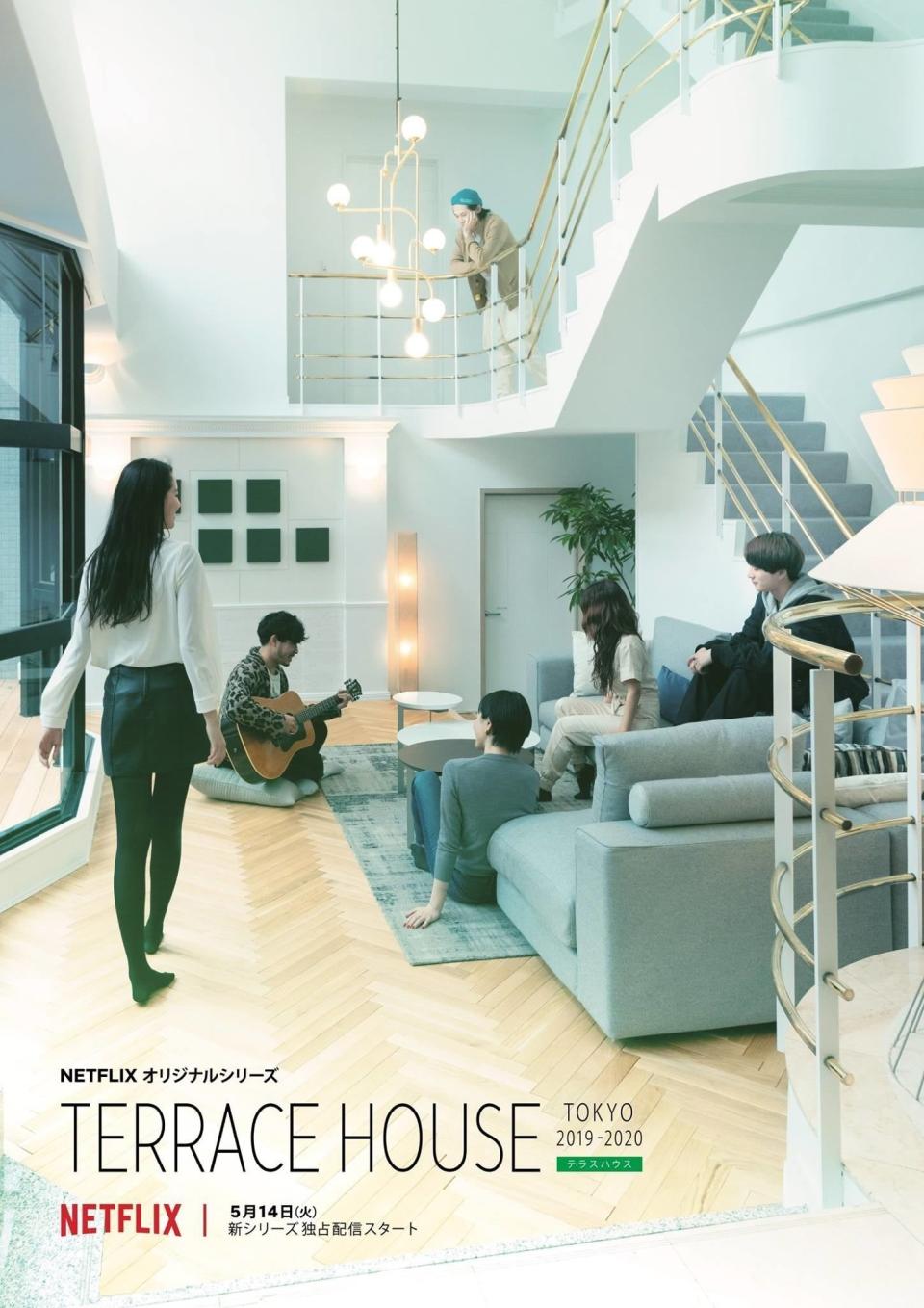 Out of all the shows here, I think Terrace House might be one of the most well known ones mainly because of its various seasons and installments. There’s four  installments on Netflix: In the City, Aloha State, Tokyo, and Opening New Doors. But the concept of the show is essentially the same. All contestants live in a house together and try to find love. Personally, my favorite installment is Terrace House Tokyo (you can almost never go wrong with the original). But, the dynamics of contestants and panelists’ commentary on each season are all interesting to watch. I have to say, this is a Japanese dating reality show and the show allowed me to learn more about Japanese culture. Definitely a must-watch for those looking for a more casual dating reality show! You can watch all of the season on Netflix.