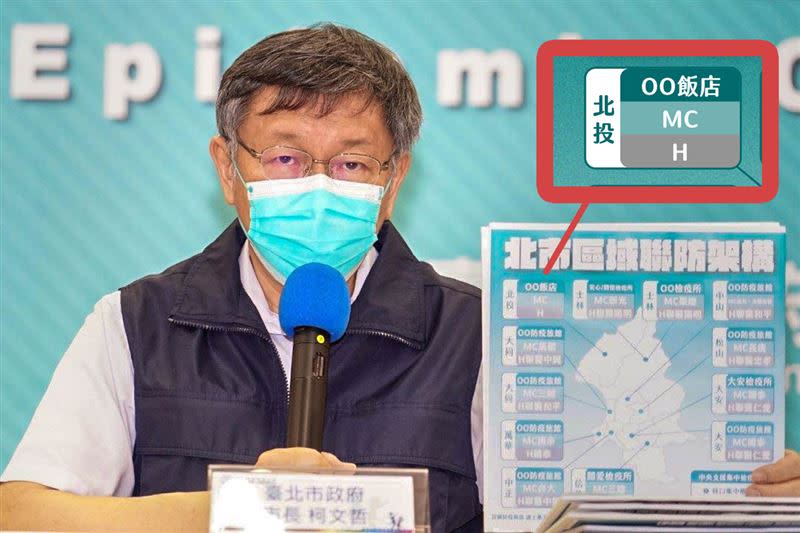 黃郁芬強調台北市政府4日仍未將榮總、振興醫院列為防疫專責醫院。（圖／翻攝自黃郁芬臉書）