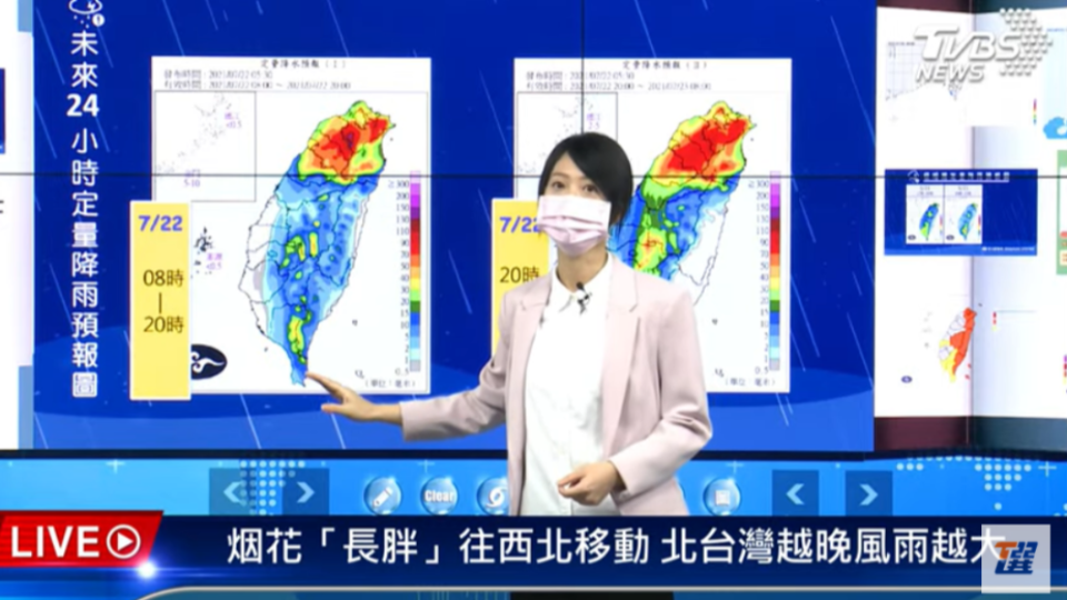 烟花挾豪雨掠北台灣！明後兩天影響最劇。（圖／TVBS）