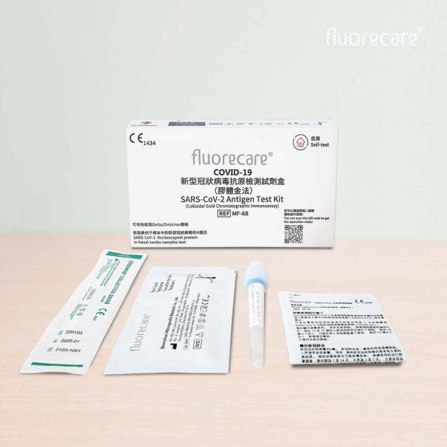 中國製 FLUORECARE 新型冠狀病毒抗原測試劑盒（鼻拭子測試）｜順豐寄送