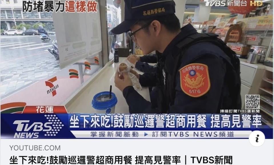 葉毓蘭》美警吃飯享優惠   臺警買便當卻被投訴！