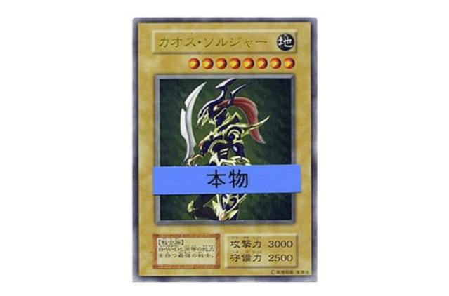 Black Luster Soldier - Yugioh