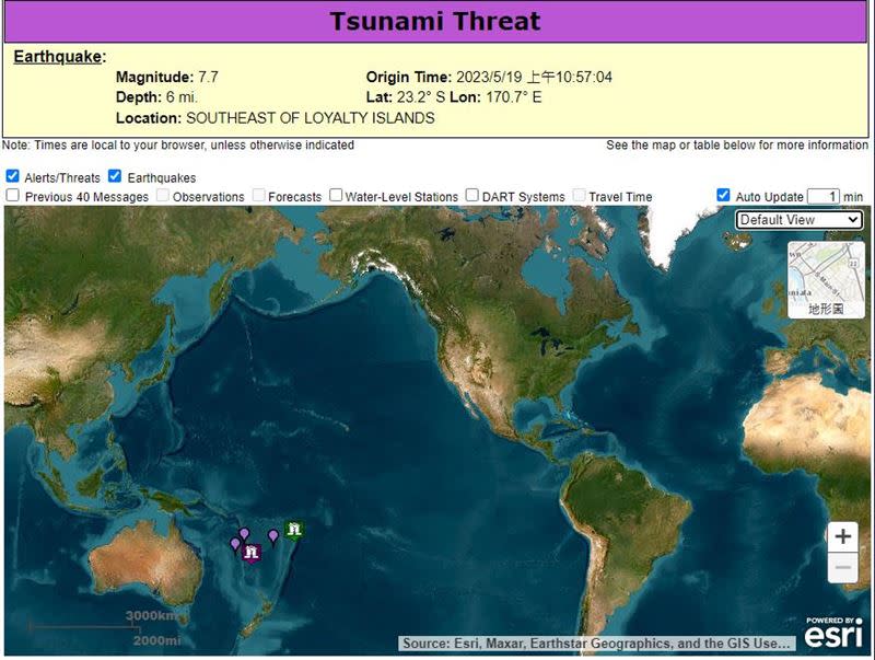 美國南太平洋羅雅提群島發生規模7.7的強震。（圖／翻攝自PTWC）