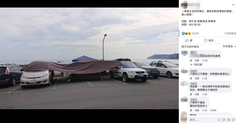 停車場露營（圖片來源：爆料公社二社）