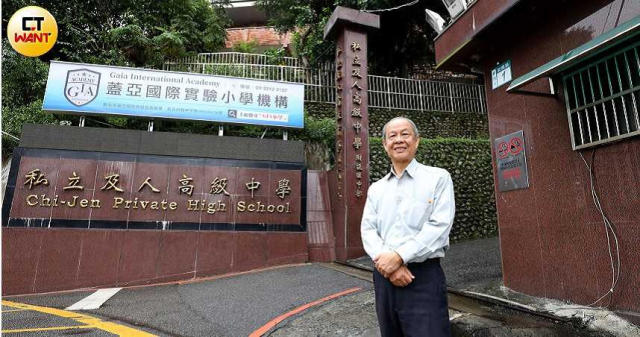 木馬屠校記1╱財團誆助重建及人中學引狼入室恐遭滅校