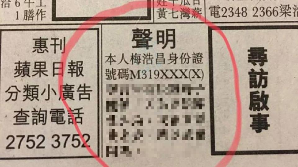 圖／翻攝自 臉書