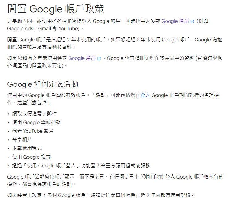 圖片翻攝自 Google