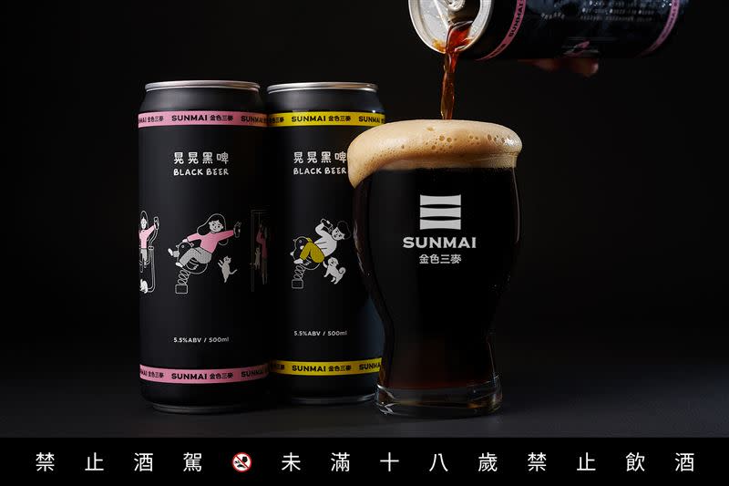 延續「晃晃白啤」包裝和風味的輕便易飲特色，SUNMAI金色三麥全新推出「晃晃黑啤」，打破大眾對黑啤酒的刻板印象。（圖／品牌業者提供）