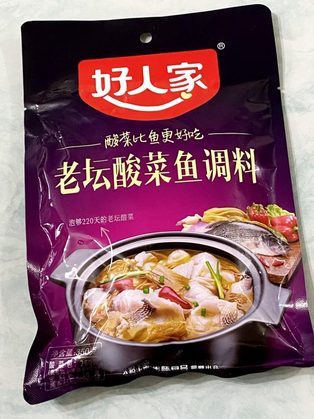 酸菜魚食譜 酸菜魚簡易做法 魚肉要嫩滑關鍵係呢兩樣