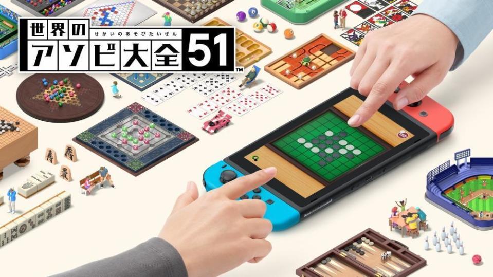 《世界遊戲大全51》奪下2020上半年Switch遊戲下載排行榜第二名。（翻攝日本任天堂官網）