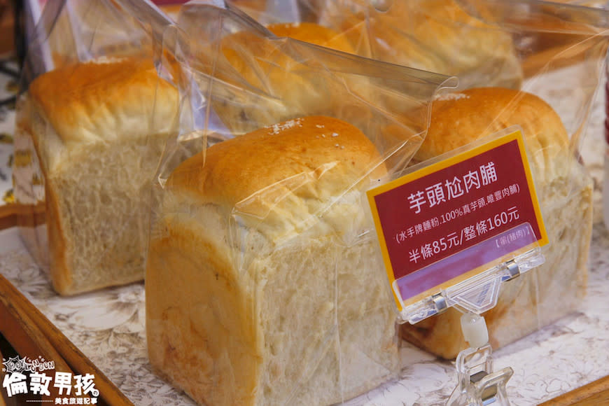 台南｜女子麥面包