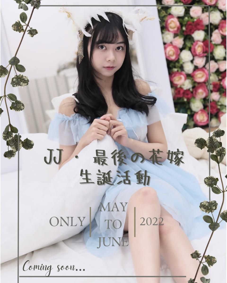 港姐2022︳「壽星女」Natalie未入圍已有fan club 疑似係賣相model？
