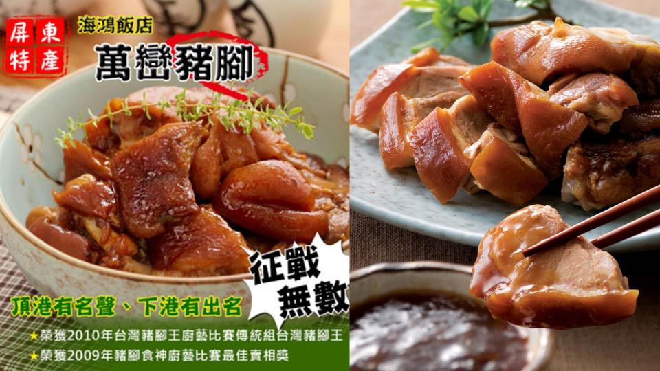 選用少油多肉的豬前腿肉慢火熬製而成，Q中帶勁越咬越香，搭配獨特的蒜蓉醬真的是吃過會懷念的滋味啊！