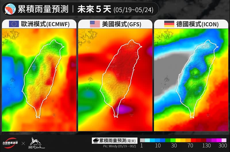 未來5日累積雨量預測。（圖／翻攝自台灣颱風論壇｜天氣特急）