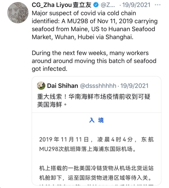 Tweet by Chinese consulate general saying that the source of covid could be traced to Maine seafood.