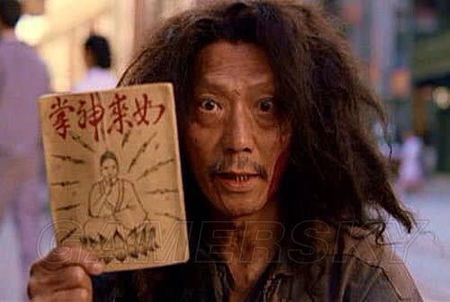 A beggar named Hong Riqing holding up what appears to be the secret manual to Buddha's Palm in Gordon Chan's King Of Beggars (1992), starring Stephen Chow. Credit: gamersky.com