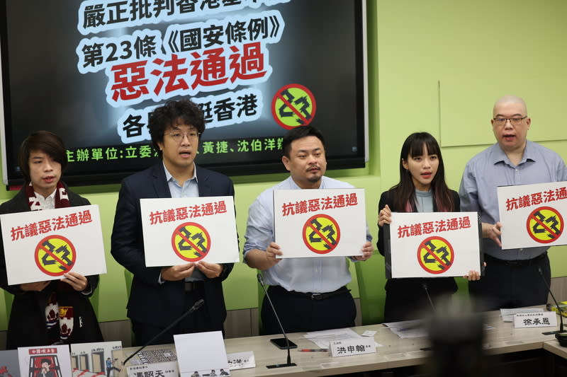 香港基本法23條將生效  綠委籲港府及中共撤回 香港立法會19日三讀通過「維護國家安全條例草案」 （即基本法23條立法草案），將於23日生效。民進黨 立委洪申翰（中）、沈伯洋（左2）、黃捷（右2）與 香港本土歷史民間學者徐承恩（右）、香港邊城青年 祕書長馮詔天（左）等人22日在立法院舉行記者會， 呼籲港府及中共立即撤回23條立法。 中央社記者王飛華攝  113年3月22日 