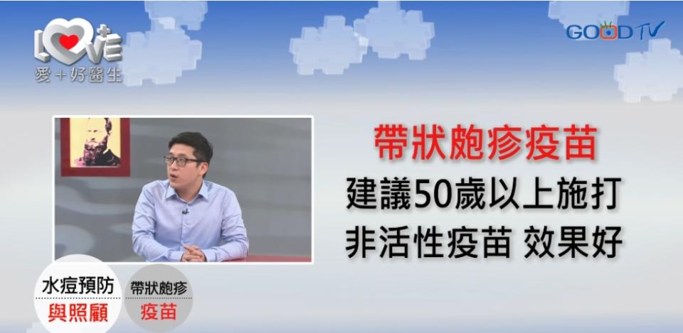 成功嶺爆水痘群聚！ 醫師告訴您水痘怎麼預防與照護