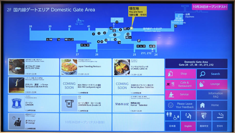 大阪關西機場內陸線航廈大翻新！禁區外美食廣埸歎拉麵/日式咖喱/章魚小丸子＋閘內逛特色手信店/貴賓廊