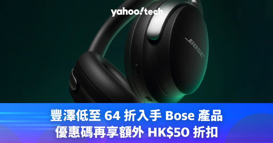 Bose