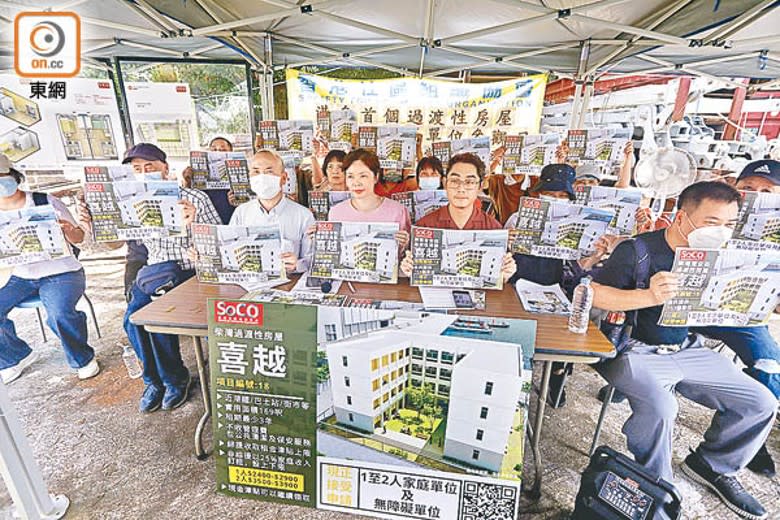 團體指全港有超過22萬人正居住不適切居所。