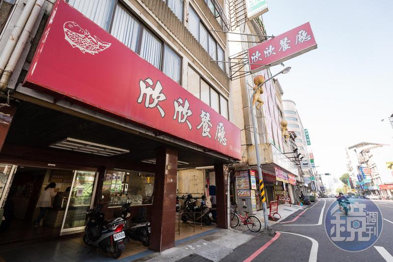 欣欣餐廳在台南開業近50年，與阿霞飯店、阿美飯店並稱台南三大臺菜餐廳。