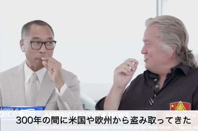 郭文貴與巴農在網路影片中抨擊中共。