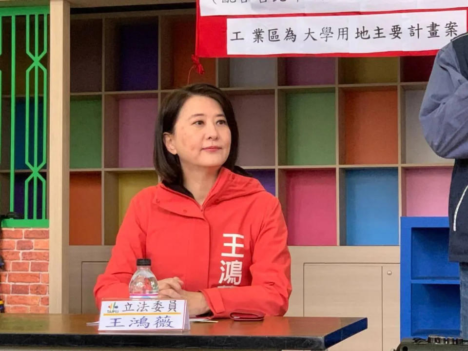 <strong>王鴻薇表示，現在民主基金會董事長仍是游錫堃，難道台灣民主基金會還在平行時空。（圖取自王鴻薇臉書）</strong>