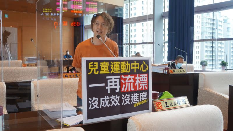 ▲議員江肇國指出，「興建兒童運動中心」盧市長任期過半，卻毫無進度，他主張刪除運動局1700萬預算，把錢用在其他的地方。(圖／柳榮俊攝2020.12.8)