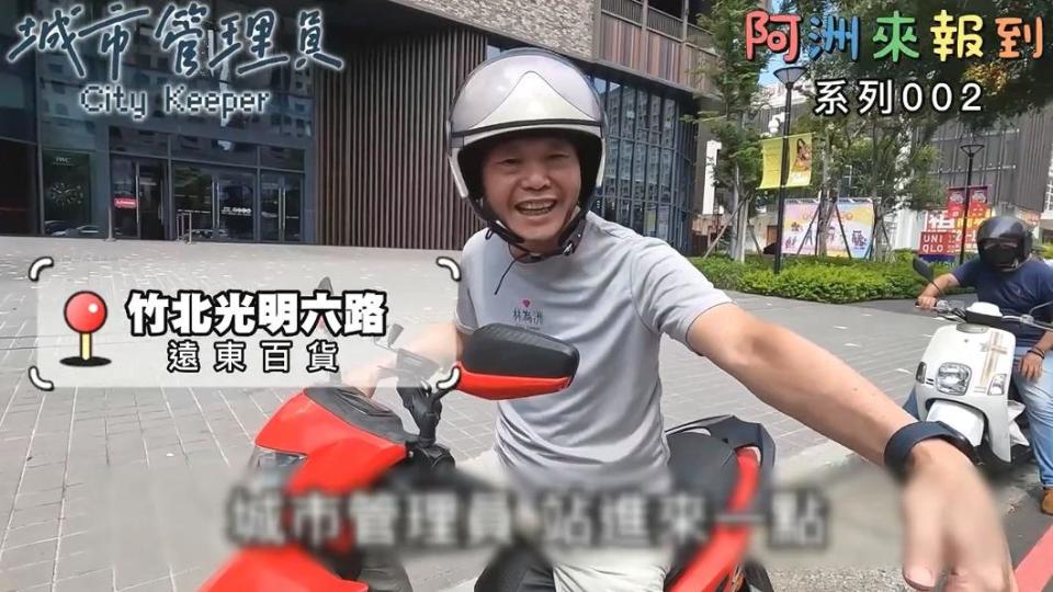 林為洲被檢舉影片多項交通違規（圖／TVBS）