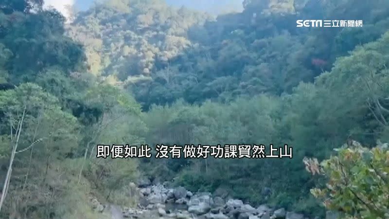 谷關七雄之首的八仙山在山徑分級中屬於中級山。