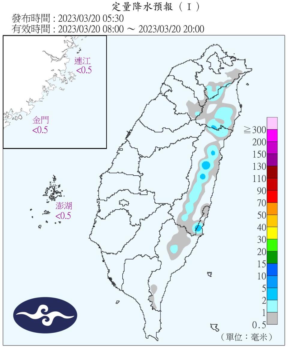 今日東半部地區有零星短暫陣雨。（圖／中央氣象局）