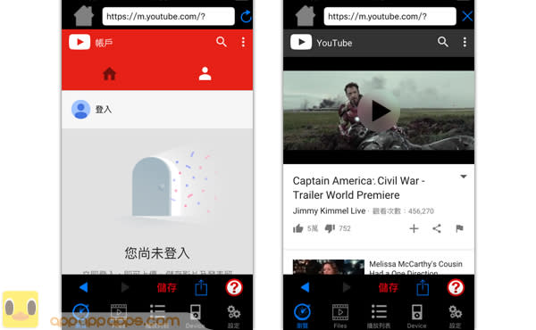 YouTube 神器 App: 離線看片, 背景播放, 下載收藏全部免費！