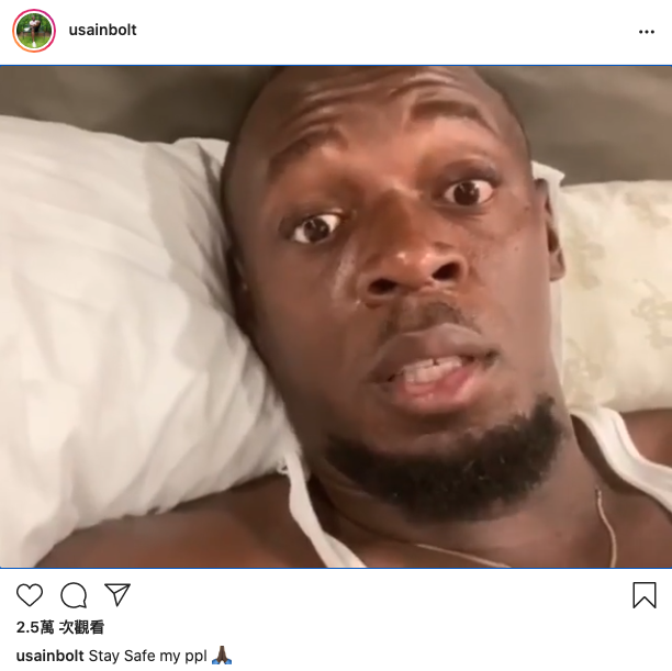 （Photo Credit：Usain Bolt Instagram）