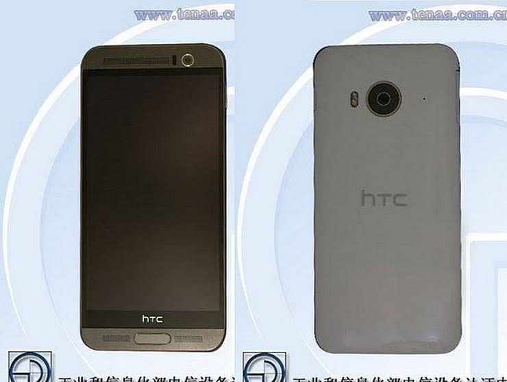 ▲據稱是HTC One ME9的新款機型，已於日前送交中國工信部進行認證作業。