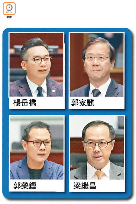 4名曾被選舉主任取消參選資格的議員，其議席或被褫奪。